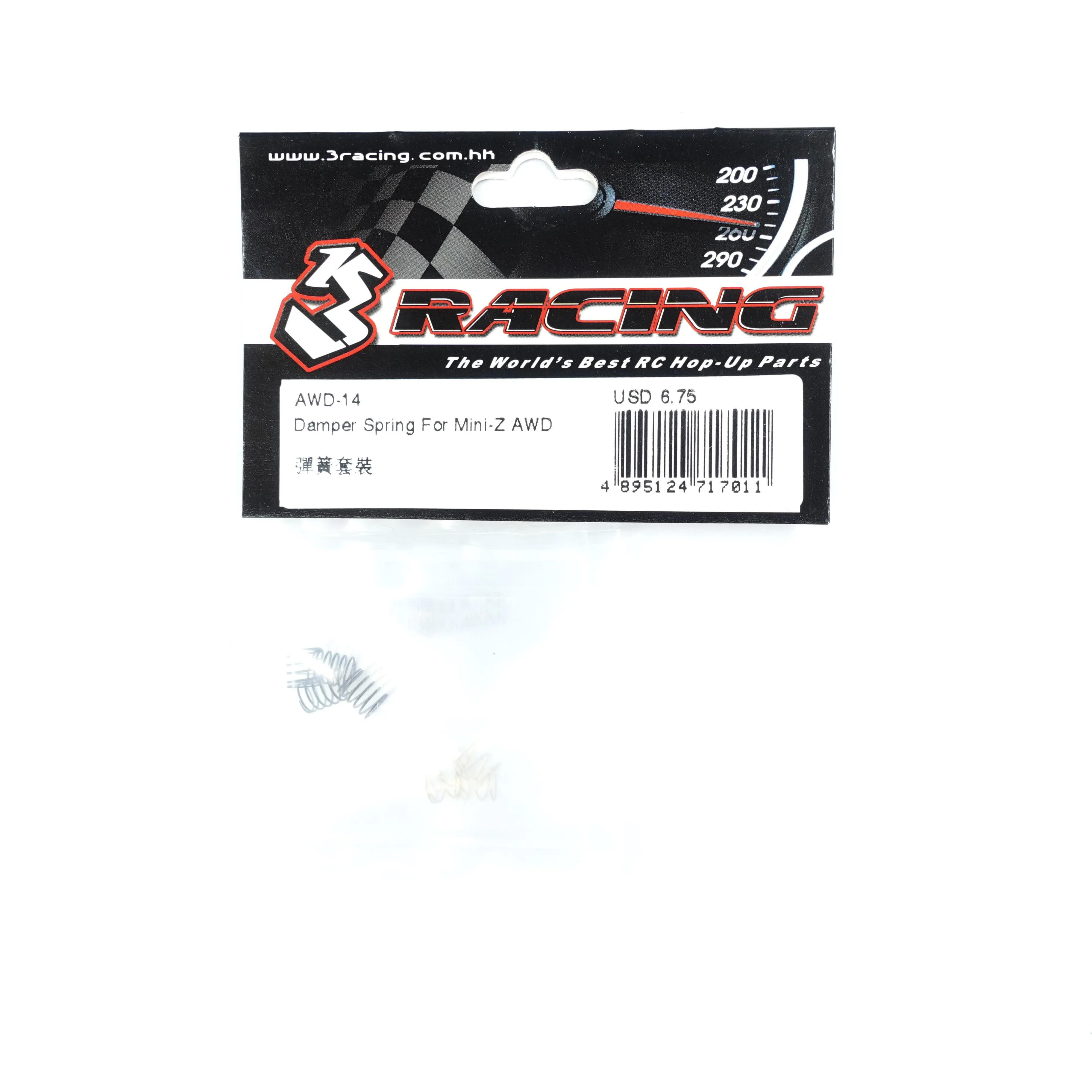 AWD-14	Damper Spring For Mini-Z AWD