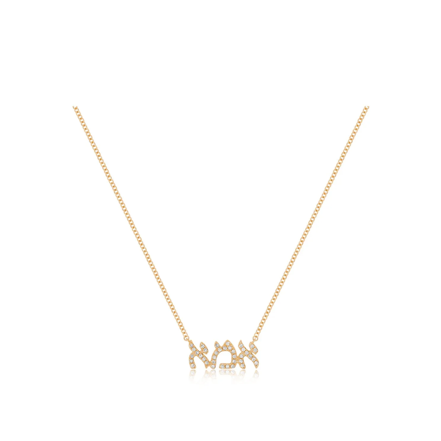 Diamond Hebrew Mom Necklace