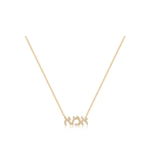 Diamond Hebrew Mom Necklace