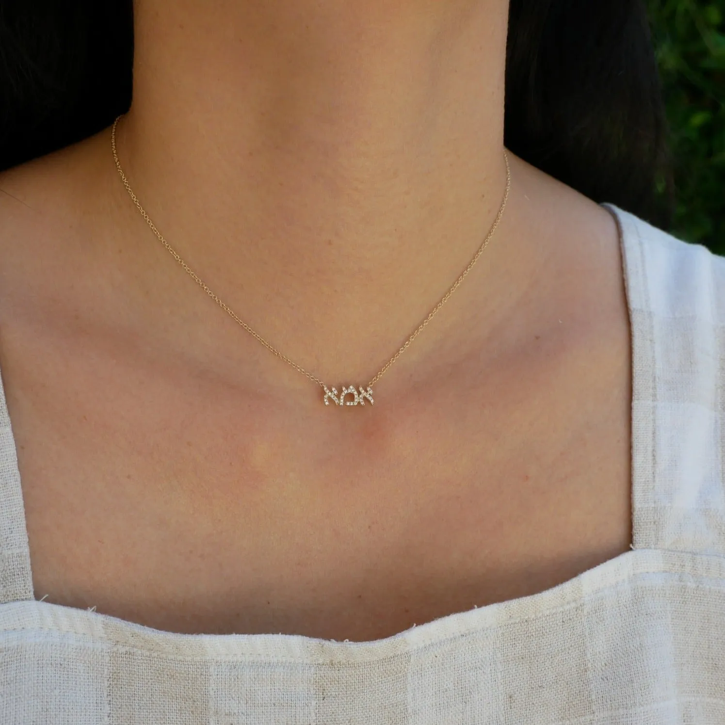 Diamond Hebrew Mom Necklace