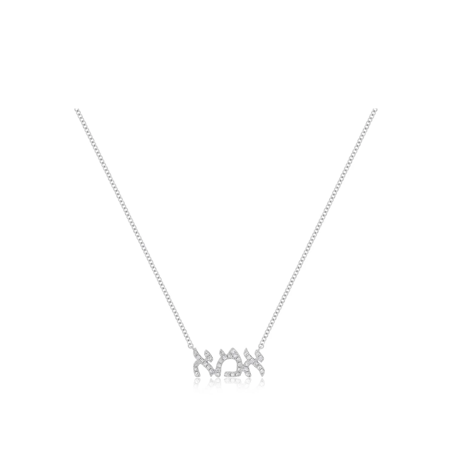 Diamond Hebrew Mom Necklace