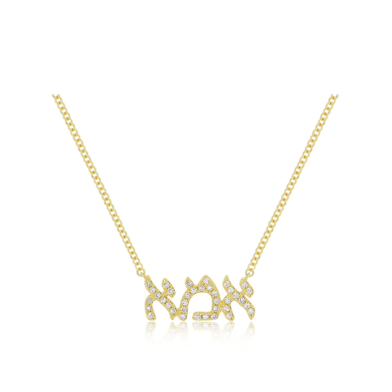Diamond Hebrew Mom Necklace