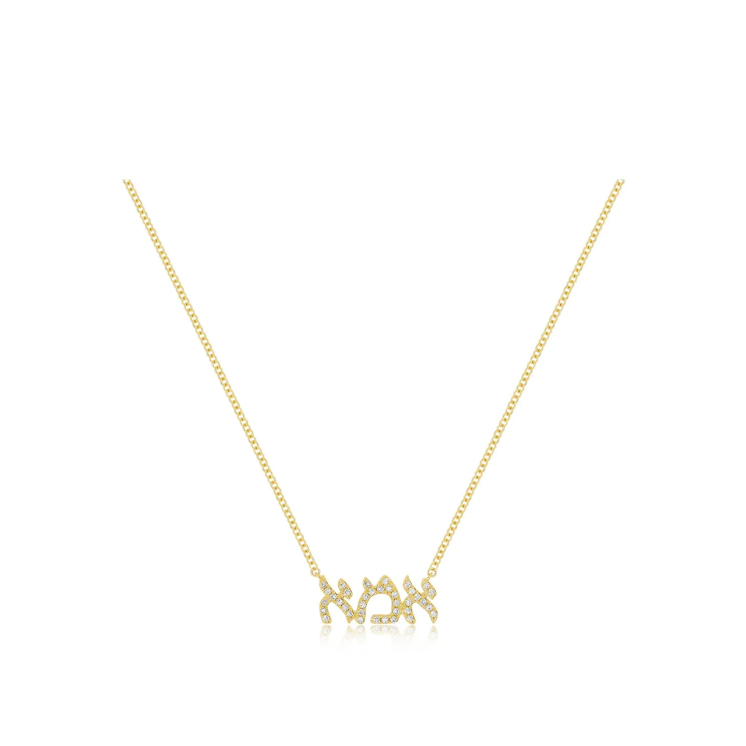 Diamond Hebrew Mom Necklace