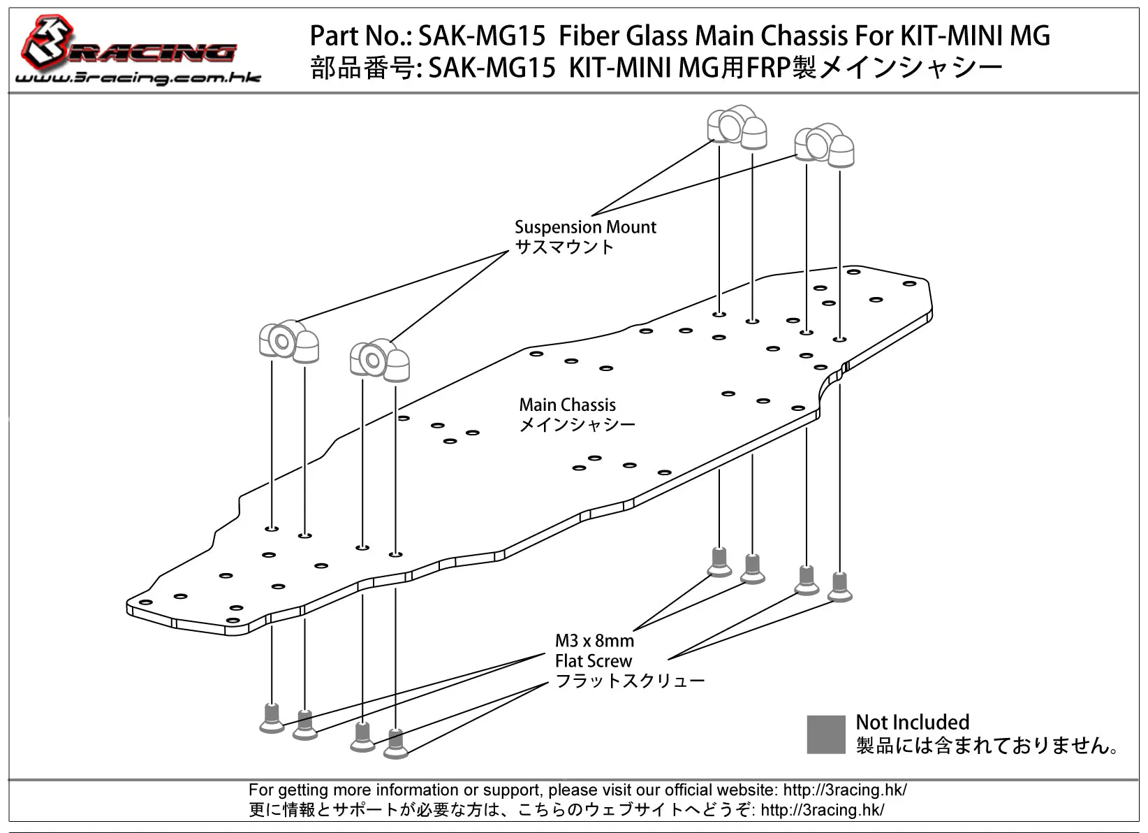 SAK-MG15 Fiber Glass Main Chassis For KIT-MINI MG
