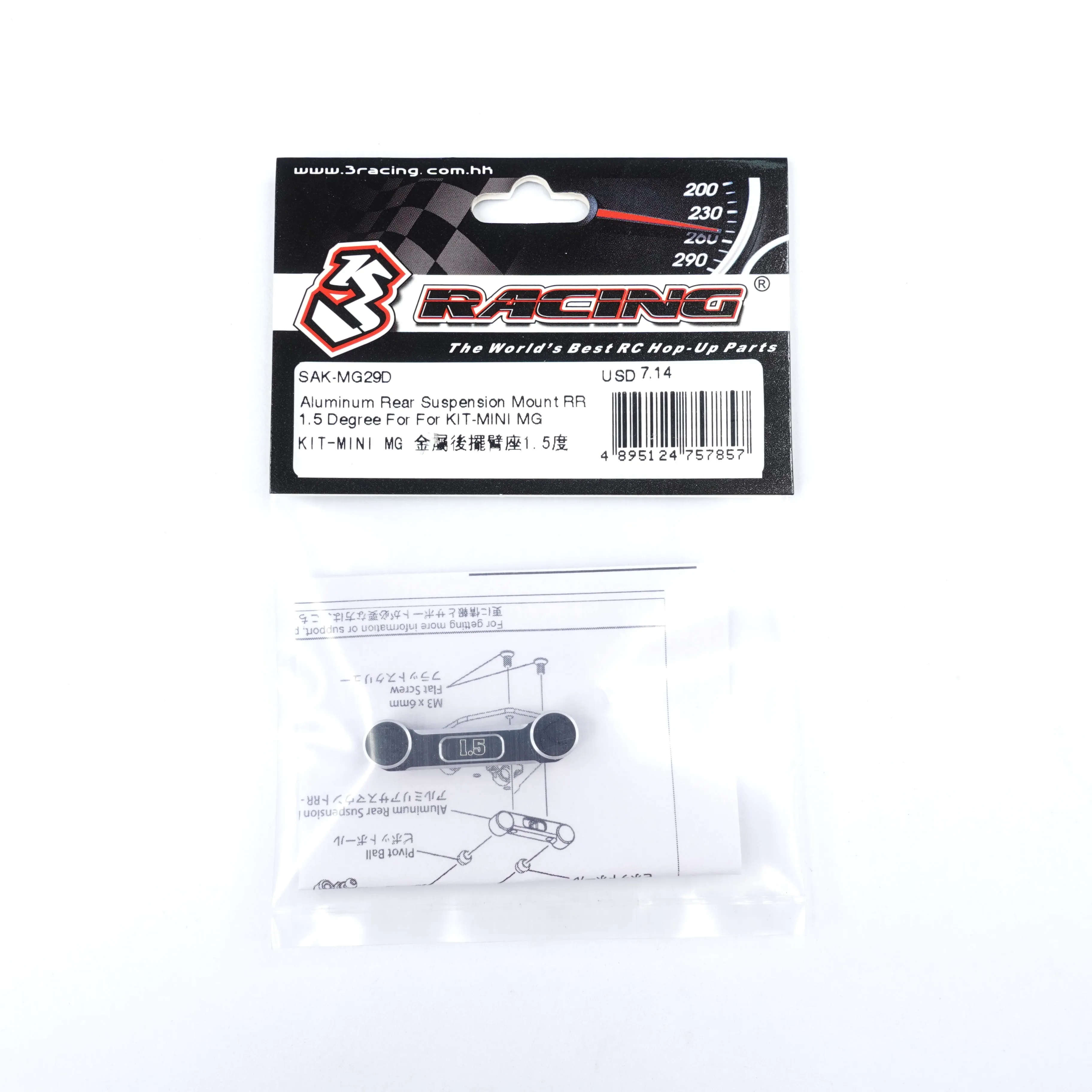 SAK-MG29D Aluminum Rear Suspension Mount RR 1.5 Degree For KIT-MINI MG
