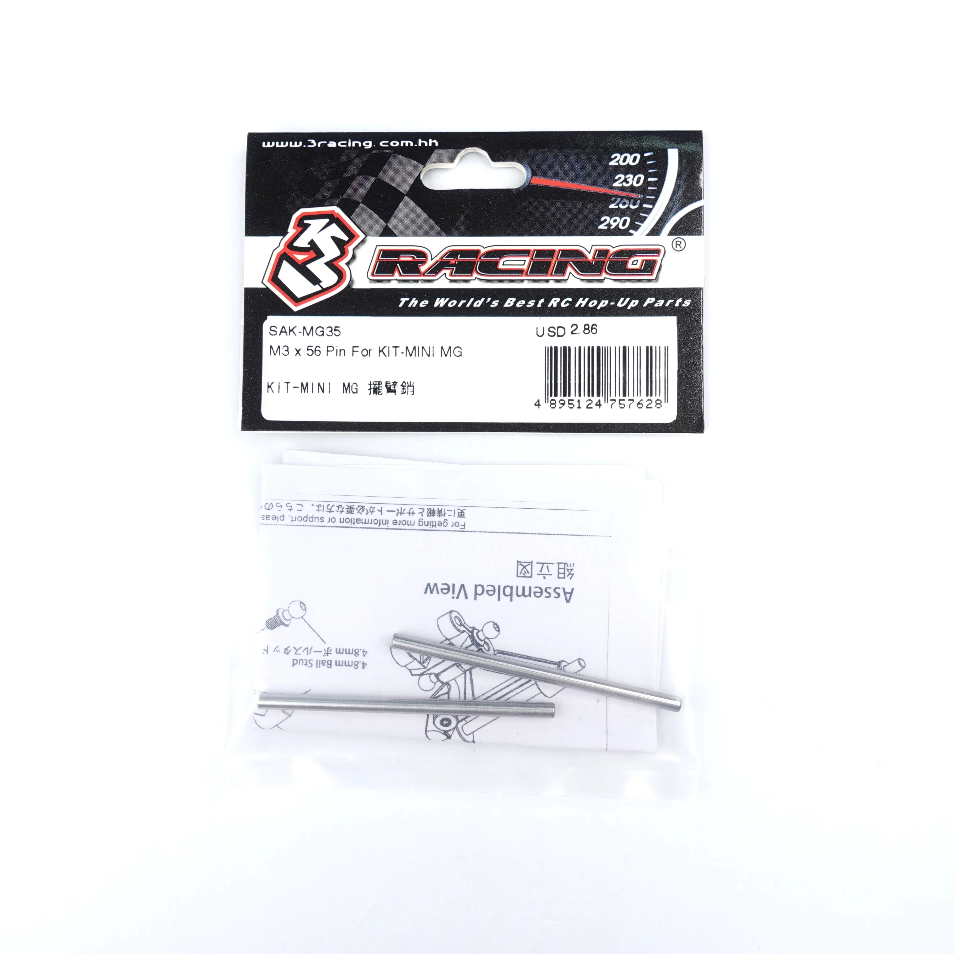 SAK-MG35 M3 x 56 Pin For KIT-MINI MG